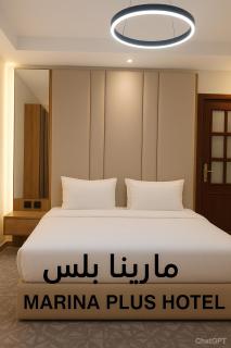 مارينا بلس 2 - 9