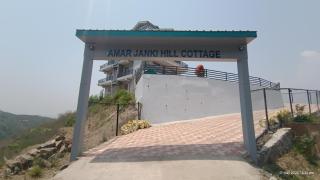 Amar Janki Hill Cottage - 0