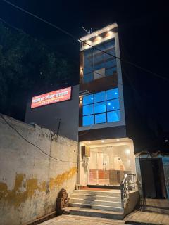 Parmar Guest House - 5