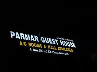 Parmar Guest House - 0