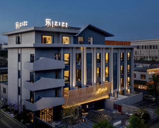 Lezhizhi Anyu Hotel, Zhuge Liang Plaza Wanda Branch - 8