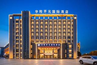 Huayang New Century International Hotel - 1