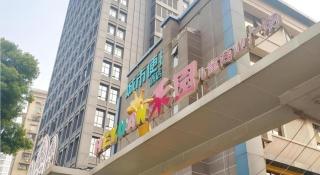 City Comfort Inn Wuhan Children's Hospital Xianggang Road Metro Station - 6