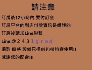 橙居 台南安平包棟民宿 依人數開放房型 麻將 唱歌 泡湯屋 加大雙人床 - 5