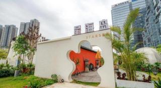 F-TOWN Fangtang Hotel (Shenzhen Longgang Tian'an Digital City Huanggekeng Subway Station) - 1