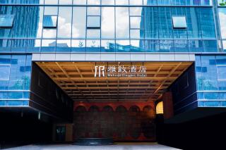 Mehood Elegant Hotel Panyu Chimelong Wanbo Business District - 6
