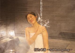 Villa 水鏡の雫 - 1