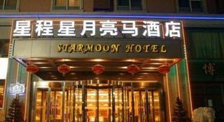 Starmoon Hotel - 3