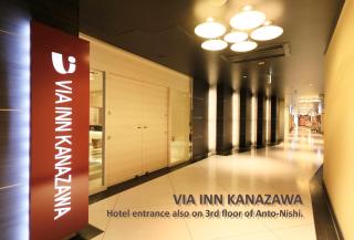 Via Inn Kanazawa - 7