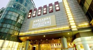 Jiaxin Conifer Hotel Shunde - 9
