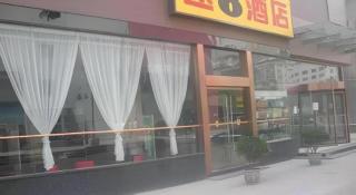 Super 8 Hotel Xi'an Dayan Tower Heping Gate Metro Station - Xi'an - 1