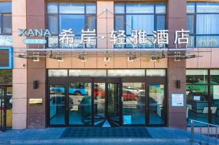 Xana Lite·Chengde Xinglong County - 7