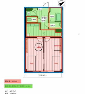 Direct Airport Access from Sengakuji-007 - 9
