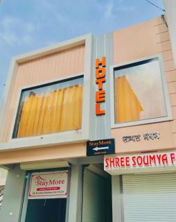Hotel StayMore Premium Rooms and AC dorms - 0