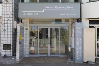 2-times,Dormitory Hotel - Vacation STAY 44098v - 3