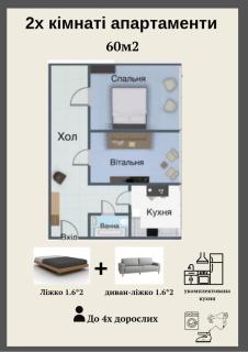 2х кім апартаменти на Рівненській - Czernowitz - 7