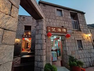芹壁望海樓民宿 - 6