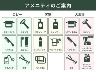 Nishitetsu Inn Kurosaki - 6