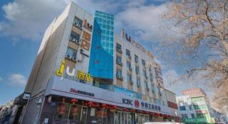 IU Hotel·Jiayuguan People's Shopping Mall - 4