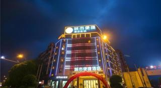City Comfort Inn Xinfeng High-speed Railway West Station Yingbin Avenue - 1