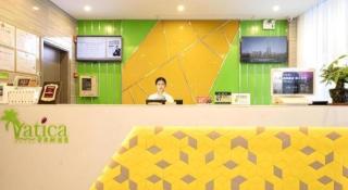 Vatica Hotel Haikou Jinniuling Park Haizhiyuan - 2