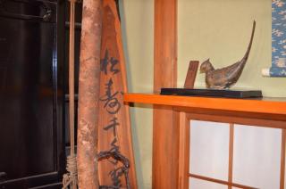 埼玉新座ハウス - 1