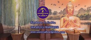 Universal Hotel & Lodge - Gorkha - 8