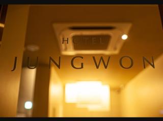 JungWon Hotel - 2