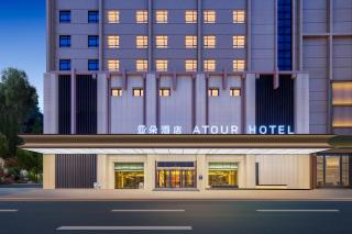 Guangzhou Beijing Road Pedestrian Street Dongshankou Metro Station Atour Hotel - 4