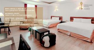 Herkang Hotel - 1