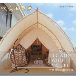 金金禮寓Solis hotel - 0