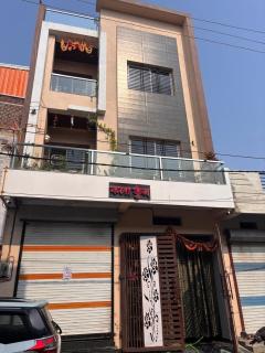 Shree Kala Kunj Guest House - 4