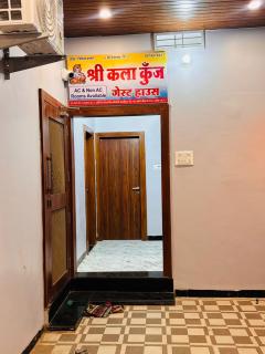 Shree Kala Kunj Guest House - 6