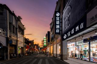 Yinuo Hotel - Guangzhou Shangxiajiu Pedestrian Street, Yongqingfang Branch - 0