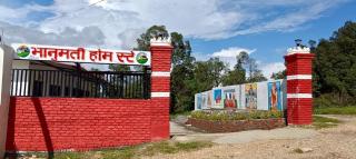 Bhanumati Homestay Chaukori - 0