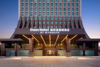 Days Hotel by Wyndham Zhengzhou Zhengdong New District - 9