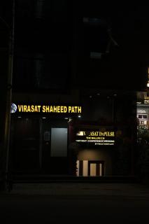Virasat Vistar Gateway - 8