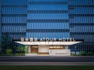 Atour Hotel Shanghai Maqiao Minhang Development Zone Metro Station - 7