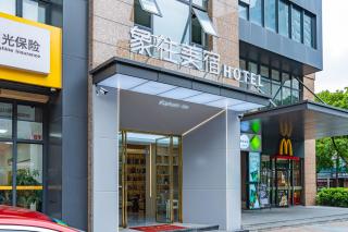 象往酒店一情侣路海滨泳场店 - 1