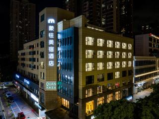 象往酒店一情侣路海滨泳场店 - 5