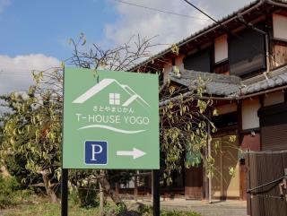 Nagahama - House - Vacation STAY 18509 - 2