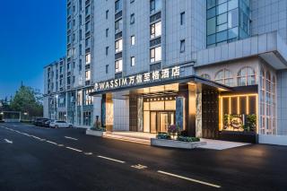Wanxin Zhige Hotel - Beijing South Railway Station Liujiayao Subway Station - 1