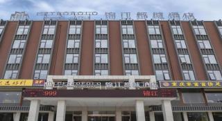Metropolo Jinjiang Hotel Ruzhou Fengxue Road - 9