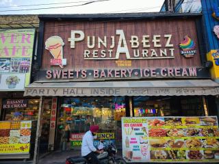 Punjabeez Restaurant - 1