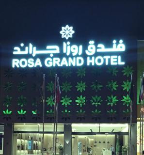 Rosa Grand Hotel Granada - 1