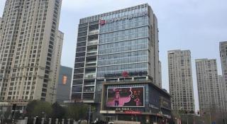 Echarm Hotel Taizhou International Convention and Exhibition Center - 2