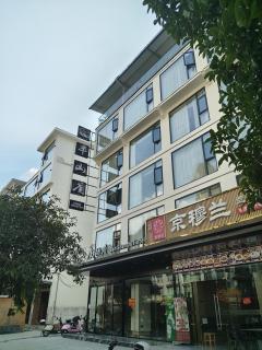 Ban Shan Du Hotel - 8