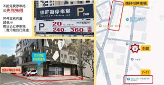愛麗徠綜合文旅會館 - 8