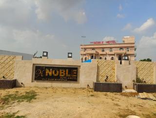 The Noble Hotel and Motel - 2