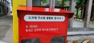 누림과 섞임의 스테이 - 1